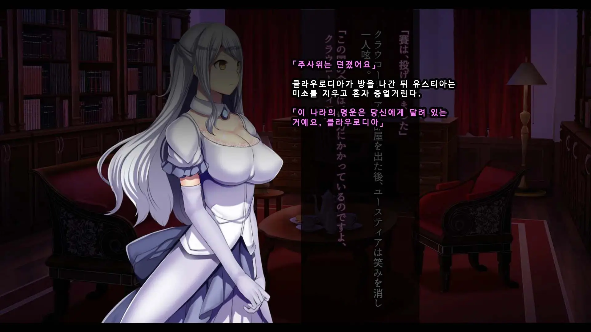 Senhime Bad Ending 3 -Cool Heroine Buzama Haiboku CG Shuu-